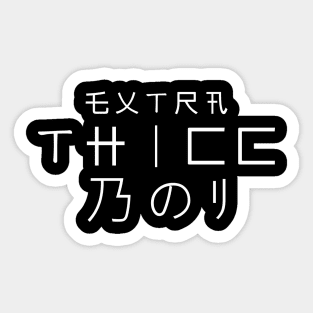 EXTRA THICC BOY Sticker